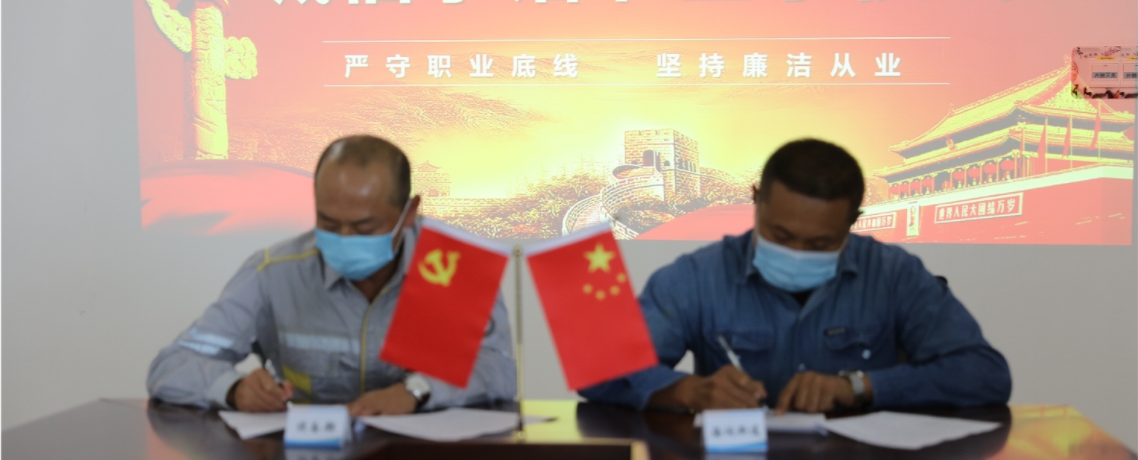 号角吹响,戮力同心!国投湄洲湾电力召开#4机组C级检修动员大会