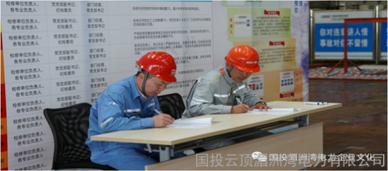 公司廉洁从业风险预控见有成效