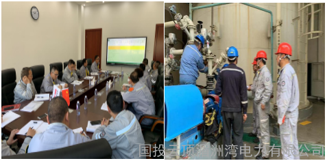保安全 促电量 力争2020开门红